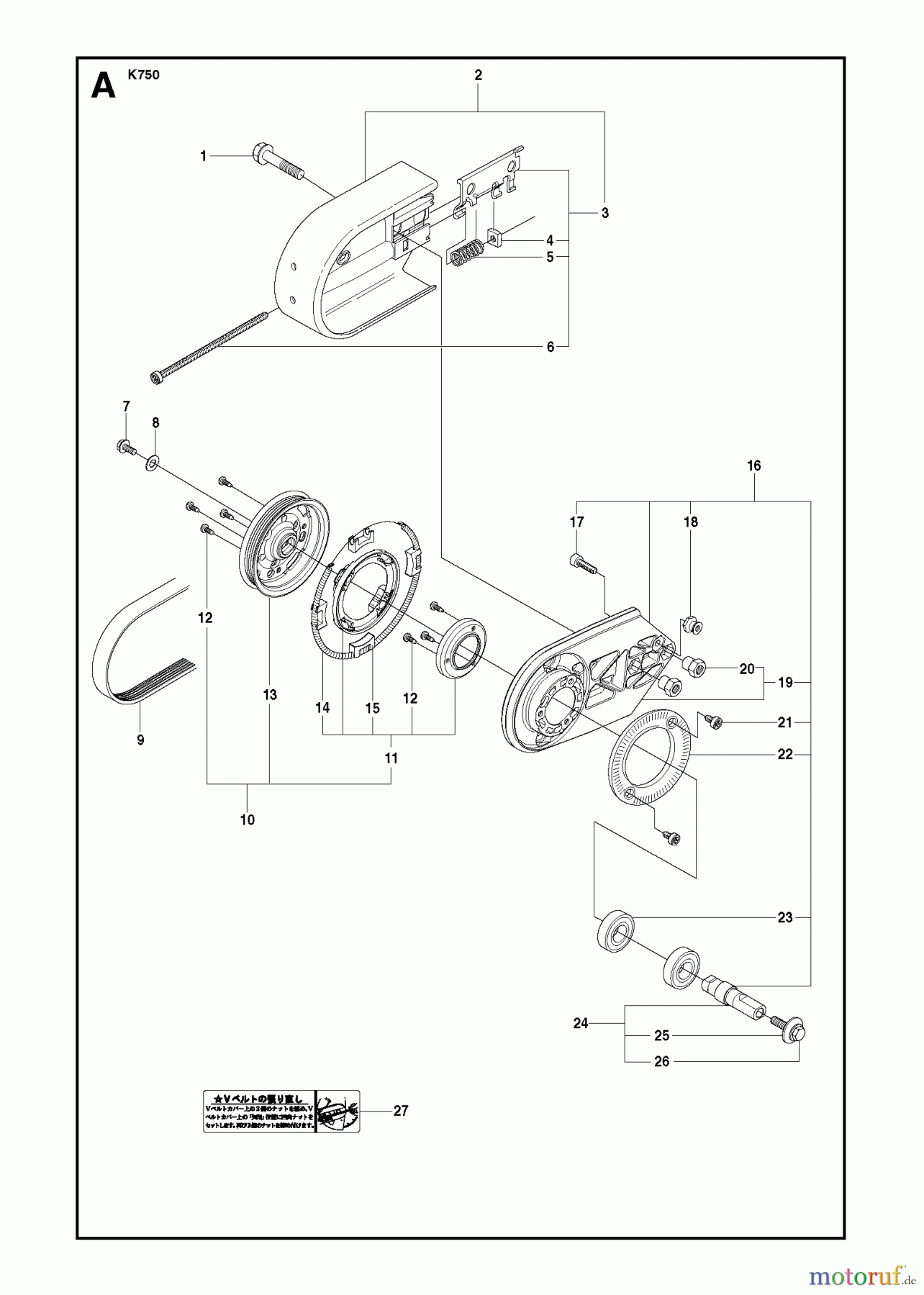 Trennschneider, Cut-Off K750 RESCUE, 2009-07 BELT GUARD & PULLEY