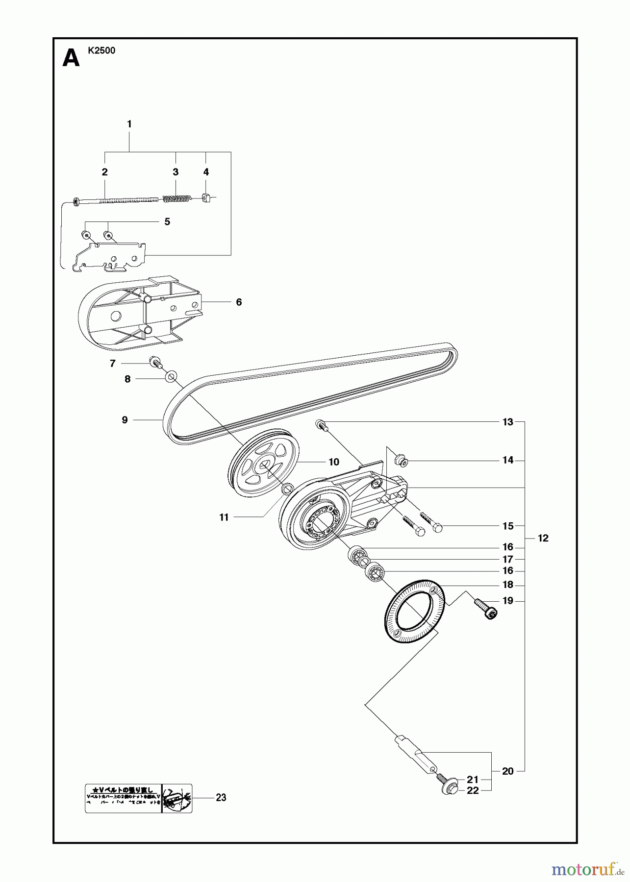  Trennschneider, Cut-Off K2500, 2010-10 BELT GUARD & PULLEY #2
